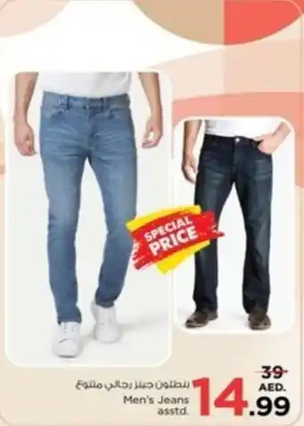 Nesto Men's Jeans asstd offer