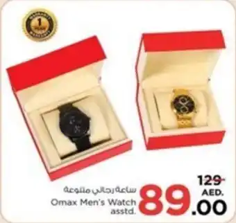 Nesto Omax Men's Watch asstd offer