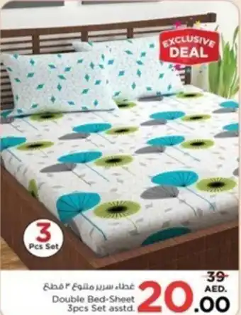 Nesto Double Bed Sheet 3pcs Set asstd offer