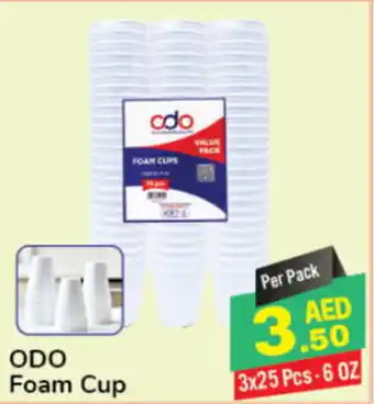 Day To Day ODO Foam Cup 3x25 Pcs 6 OZ offer