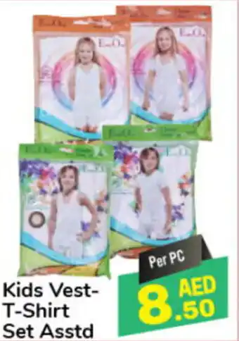 Day To Day Kids Vest TShirt Set Asstd offer