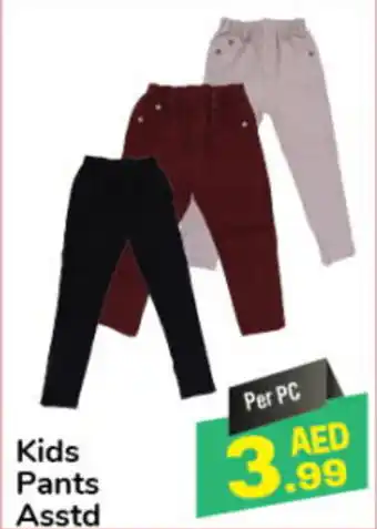 Day To Day Kids Pants Asstd offer