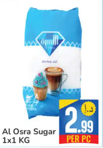 Day To Day Al Osra Sugar 1x1 KG offer