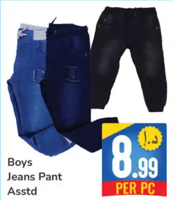 Day To Day Boys Jeans Pant Asstd offer