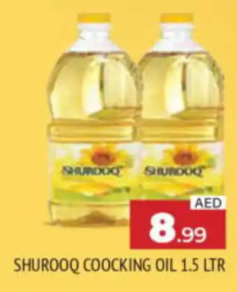 Al Madina Hypermarket SHUROOQ COOCKING OIL 1.5 LTR offer