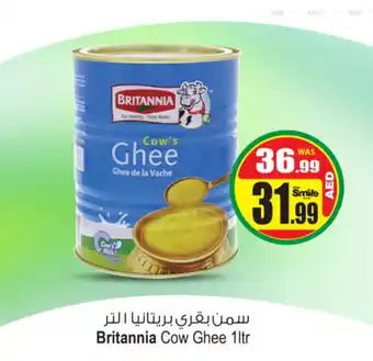 Ansar Mall Britannia Cow Ghee 1ltr offer