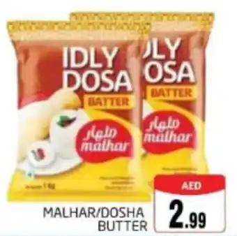 Pasons MALHAR DOSHA BUTTER offer