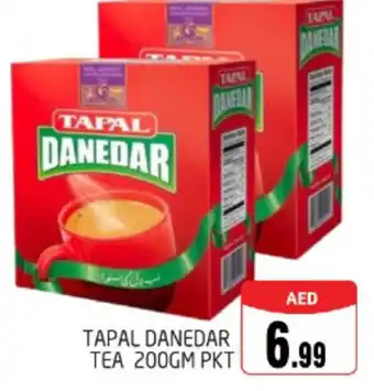 Pasons TAPAL DANEDAR TEA 200GM PKT offer