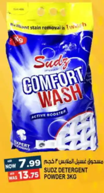 Hashim Hypermarket SUDZ DETERGENT POWDER 3KG offer