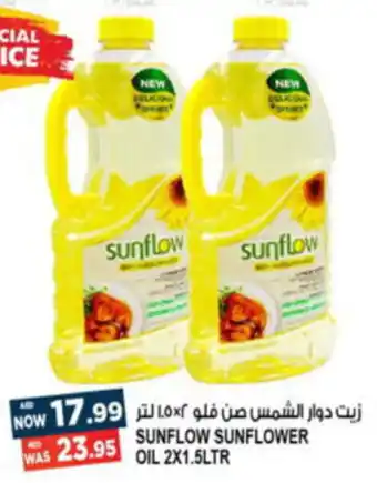 Hashim Hypermarket SUNFLOW SUNFLOWER OIL 2X1.5LTR offer