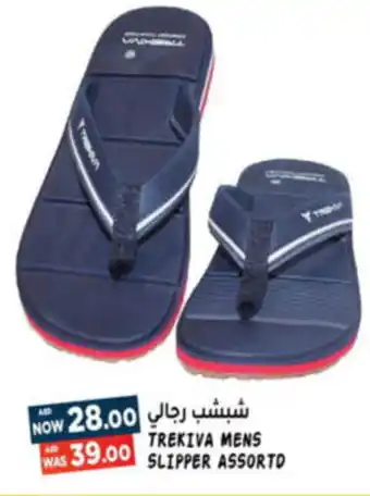 Hashim Hypermarket TREKIVA MENS SLIPPER ASSORTD offer