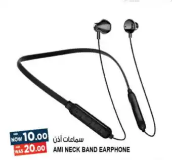 Hashim Hypermarket AMI NECK BAND EARPHONE offer