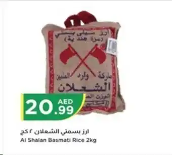 Istanbul Supermarket Al Shalan Basmati Rice 2kg offer