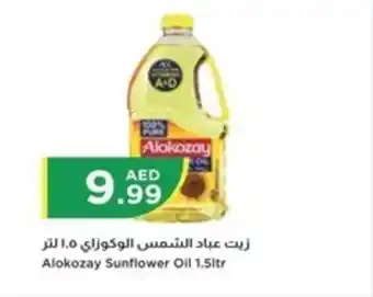 Istanbul Supermarket Alokozay Sunflower Oil 1.5ltr offer