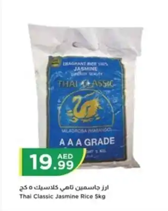 Istanbul Supermarket Thai Classic Jasmine Rice 5kg offer