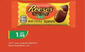 Istanbul Supermarket Reese's Peanut Butter 1.2oz offer