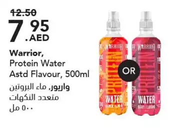 Grandiose Warrior Protein Water Astd Flavour, 500ml offer