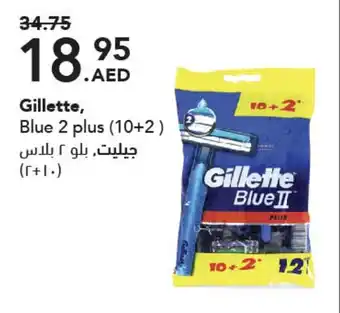 Grandiose Gillette Blue 2 plus (10+2) offer