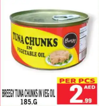 BREEGY TUNA CHUNKS IN VEG OIL 185G