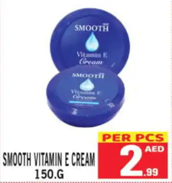 Gift Point SMOOTH VITAMIN E CREAM 150G offer