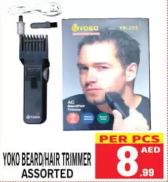 Gift Point YOKO BEARD HAIR TRIMMER ASSORTED offer