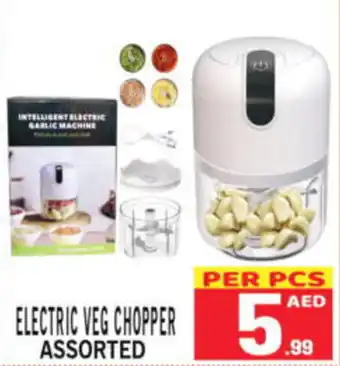 Gift Point ELECTRIC VEG CHOPPER ASSORTED offer