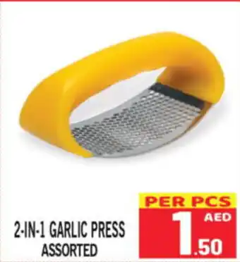 Gift Point 2-IN-1 GARLIC PRESS ASSORTED offer