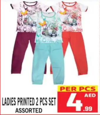 Gift Point LADIES PRINTED 2 PCS SET ASSORTED offer