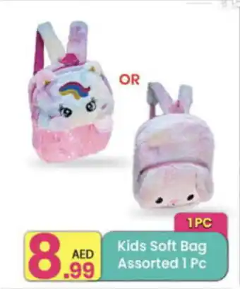 Everyday Center Kids Soft Bag Assorted 1 Pc offer