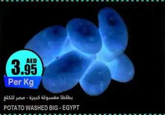 Almaya supermarket POTATO WASHED BIG offer