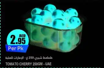 Almaya supermarket TOMATO CHERRY 250GM offer