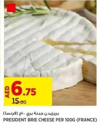 Aswaaq PRESIDENT BRIE CHEESE PER 100G offer