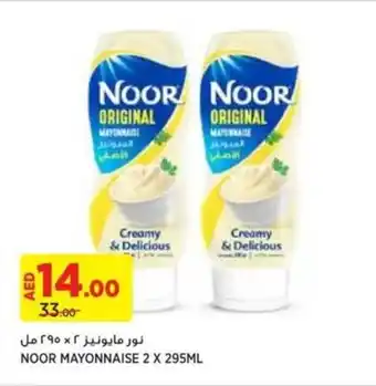 Aswaaq NOOR MAYONNAISE 2 X 295ML offer