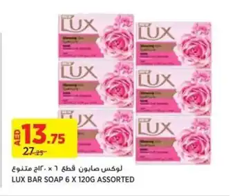 Aswaaq LUX BAR SOAP 6 X 120G ASSORTED offer