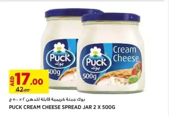 Aswaaq PUCK CREAM CHEESE SPREAD JAR 2 X 500G offer