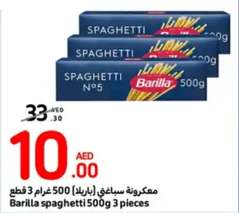 Carrefour Barilla spaghetti 500g 3 pieces offer