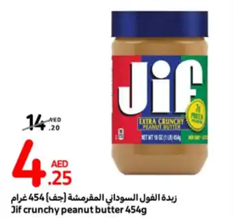 Carrefour Jif crunchy peanut butter 454g offer