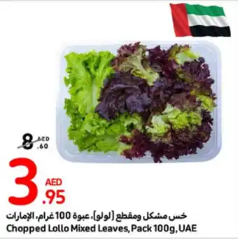 Carrefour Chopped Lollo Mixed Leaves Pack 100g offer