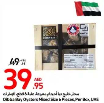 Carrefour Dibba Bay Oysters Mixed Size 6 Pieces Per Box offer