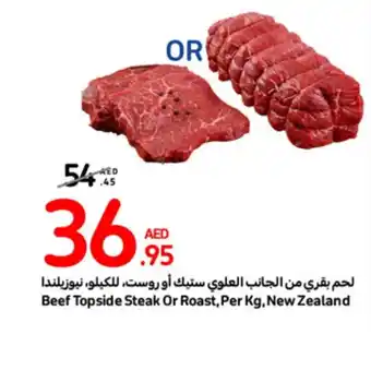 Carrefour Beef Topside Steak Or Roast Per Kg offer