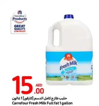 Carrefour Fresh Milk Full fat 1 gallon offer