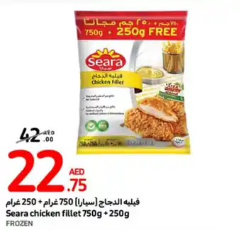 Carrefour Seara chicken fillet 750g +250g offer