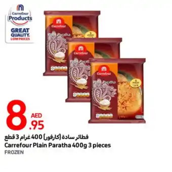 Carrefour Plain Paratha 400g 3 pieces offer