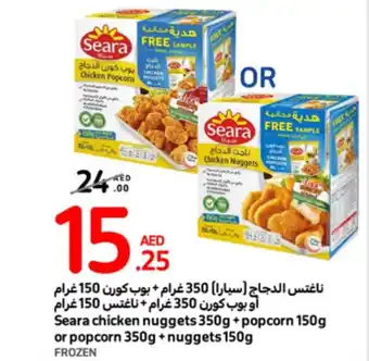 Carrefour Seara chicken nuggets 350g + popcorn 150g or popcorn 350g + nuggets 150g offer