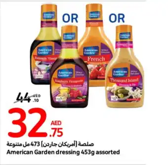 Carrefour American Garden dressing 453g assorted offer