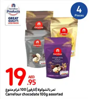 Carrefour chocodate 100g assorted offer