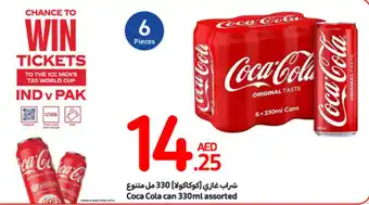 Carrefour Coca Cola can 330ml assorted offer