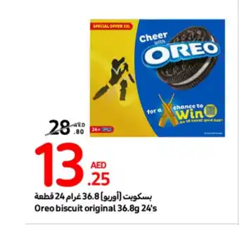 Carrefour Oreo biscuit original 36.8g 24s offer