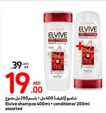 Carrefour Elvive shampoo 400ml + conditioner 200ml assorted offer