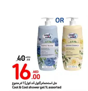 Carrefour Cool and Cool shower gel 1L assorted offer